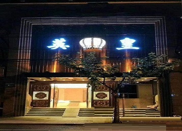 咸阳哪个KTV出台陪酒服务好-英皇国际KTV消费服务点评