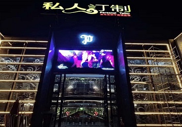 咸阳中低档荤素KTV真空会所体验-私人定制KTV消费荤素点评
