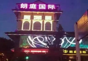 咸阳最好高档KTV佳丽陪酒质量好-朗廷国际KTV美女多消费体验