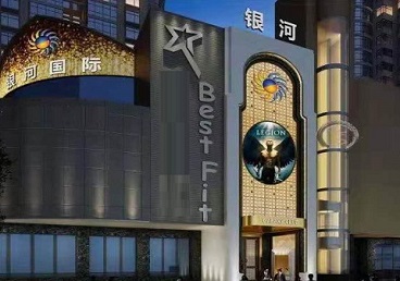 咸阳KTV荤台花场公主服务好-银河国际KTV花场消费点评